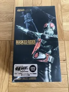 2026年最新】仮面ライダー旧1号 rahの人気アイテム - メルカリ