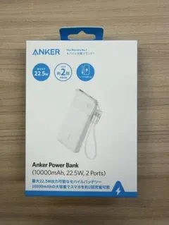 anker モバイルバッテリー