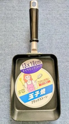 【新品未使用】玉子焼フライパン ダイヤモンドコート ブラックストーン フッ素加工のサムネイル