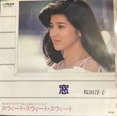 【EP】SV7237 桜田淳子　窓