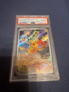 2026年最新】みんなでぼうけん ピカチュウ psa10の人気アイテム - メルカリ