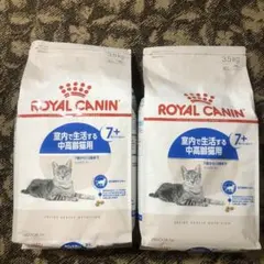 【3月31日22時取下】ロイヤルカナン　インドア　猫用　2キロ×3個セット 7月12日22時取下】ロイヤルカナン インドア 猫用 2キロ×3個セット
