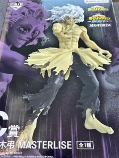 僕のヒーローアカデミア 一番くじC賞死柄木弔