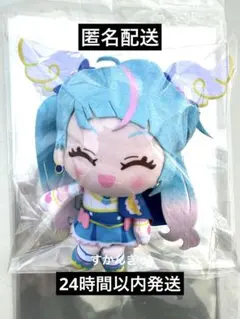 コロっとまんまるプリフェイスぬいぐるみ　キュアスカイ