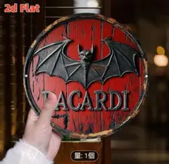 BACARDI バットデザイン インテリアプレート 7.8インチ