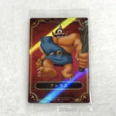 ドラクエ ウエハース アトラス