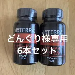 2026年最新】doterra メリッサの人気アイテム - メルカリ