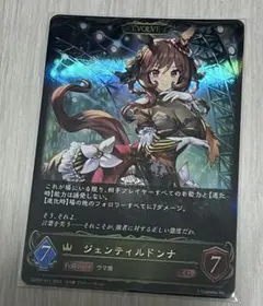 2025年最新】ウマ娘 シャドウバース ジェンティルドンナの人気アイテム