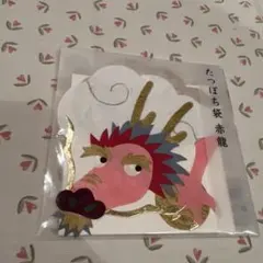 Item thumbnail for item 3106f375-aab0-452f-ba37-93411e508115