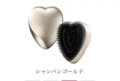 RiFa シャンパンゴールド ヘアブラシ