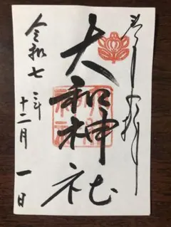 Item thumbnail for item fe5b59b6-97d9-4ced-bb61-60b88d190749