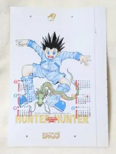 2026年最新】週刊少年ジャンプ 2000年の人気アイテム - メルカリ