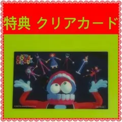 2025年最新】アメイジングデジタルサーカス クリアカードの人気