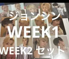 ジョンシン トレカ