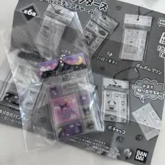 サンリオキャラクターズ タイルシールミニチュアチャーム クロミ