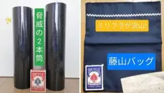 【★みつる様 リクエスト 2点 まとめ商品★】