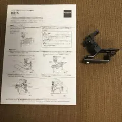 ダイヤモンド　ルーフレール専用アンテナ基台のサムネイル