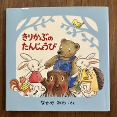 ぽんぽん様 リクエスト 2点 まとめ商品