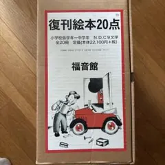 たくさんのふしぎ 石ころ 地球のかけら 桂雄三 平野恵理子 福音館