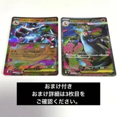 2026年最新】おまけ付きポケカの人気アイテム - メルカリ