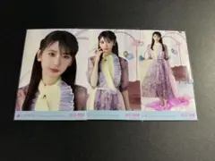 乃木坂46 矢田萌華 生写真 結成15周年記念 レアポ 座り コンプ 矢田萌華 結成15周年記念 生写真 3種コンプ 乃木坂46 - メルカリ