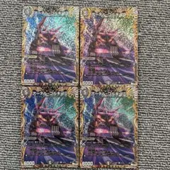 2026年最新】アーテルゴルギーニ 4枚の人気アイテム - メルカリ