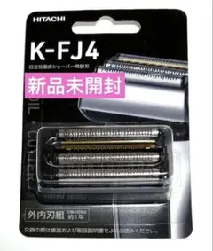 2026年最新】rm-fj22の人気アイテム - メルカリ