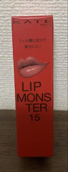 リップモンスター　15 綿雲33000ft