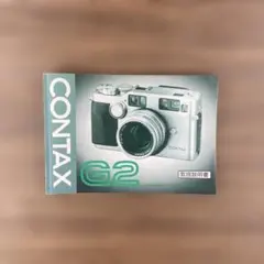 CONTAX G2 取扱説明書 H-440のサムネイル