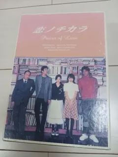 恋ノチカラ DVDセット (Power of Love) - メルカリ