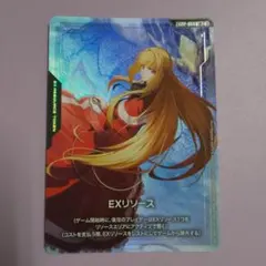 2026年最新】EXリソース EXRP-004の人気アイテム - メルカリ
