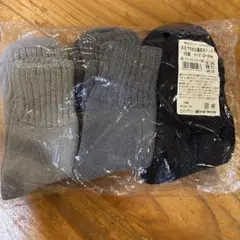 裏起毛ソックス3足セット