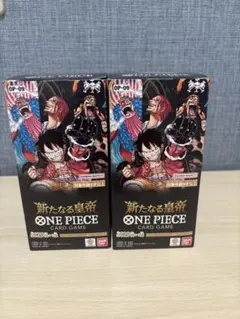 2026年最新】新たなる皇帝 box 未開封の人気アイテム - メルカリ