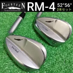 【全国送料無料】Fourteen RM-4 ウェッジ 52° 56° 2本セット