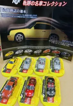 ローソン限定 RUFポルシェ 1/72ミニカー 7台フルコンプ