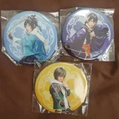 刀ミュ ミュージカル刀剣乱舞 大演練 缶バッジ 三日月宗近 大和守安定 桑名江