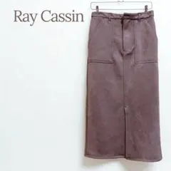 ★レイカズン★ロングタイトスカート スウェード調 くすみパープル スリット