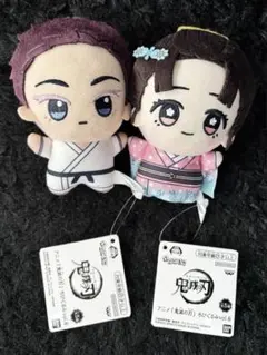 鬼滅ちびぐるみ　狛治　恋雪セット　タグ付き
