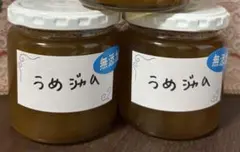 Nao24様専用ページです。