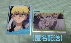 【匿名配送】東京リベンジャーズ クリアカード 松野千冬 花垣武道 相棒