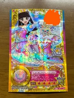 アイカツスターズ 虹野ゆめ レインボーエトワールトップス