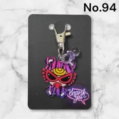 No.94 キーホルダー