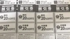 2026年最新】快活クラブ 割引券の人気アイテム - メルカリ