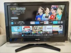 2026年最新】regza 東芝 37インチの人気アイテム - メルカリ