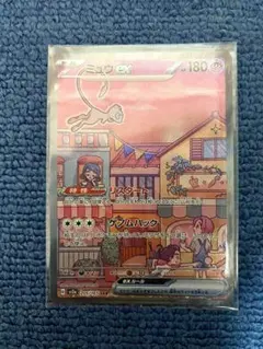 2026年最新】ミュウsar 151の人気アイテム - メルカリ