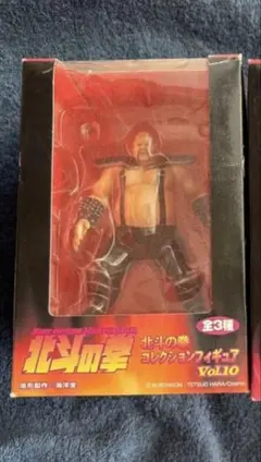 北斗の拳 ハート様