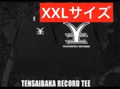 2026年最新】RIZE JESSEの人気アイテム - メルカリ