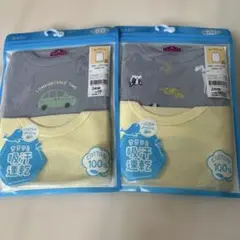 コットン100% 肌着 80サイズ 2枚セット