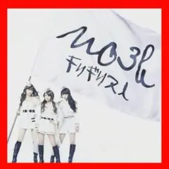 CD ノースリーブス キリギリス人 高橋みなみ 小嶋陽菜 峯岸みなみ AKB48