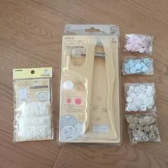 【専用】取り付けハンディプレス＋プラスナップセット　おまけつき